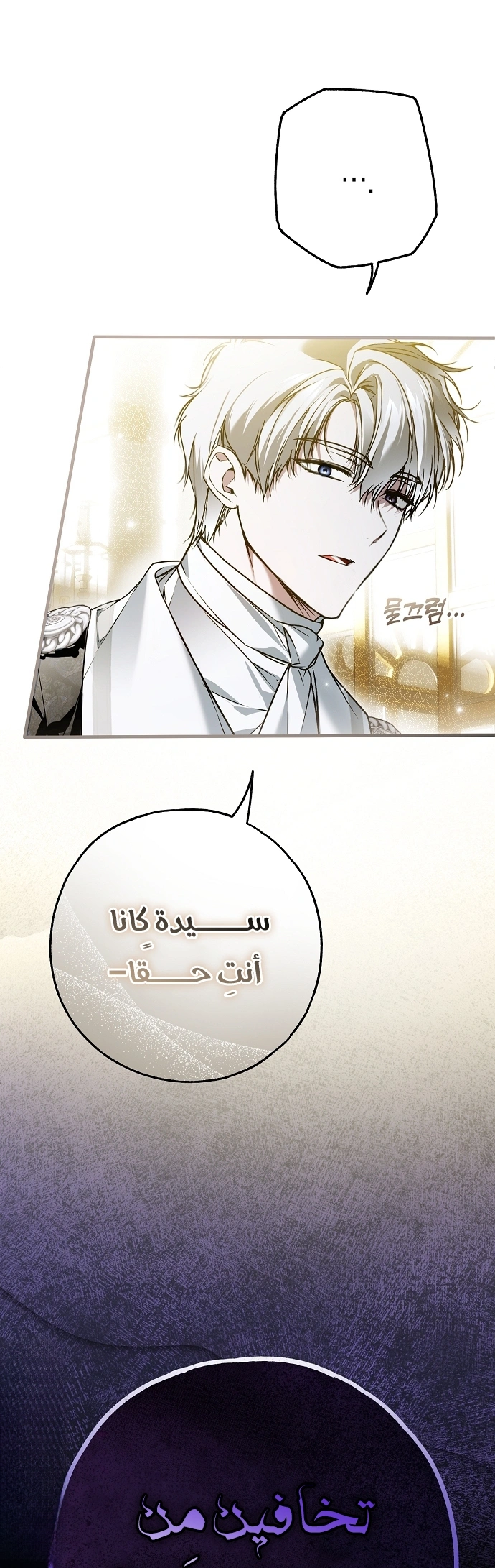 Read My Body Has Been Possessed by Someone AR Manga Online
