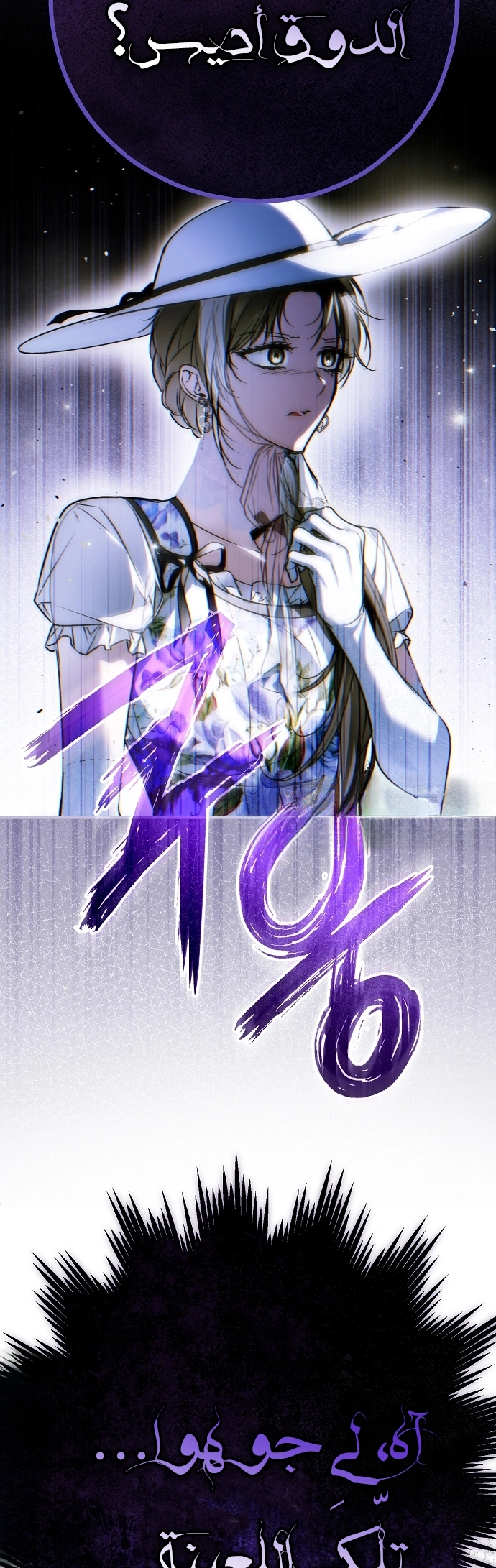 Read My Body Has Been Possessed by Someone AR Manga Online