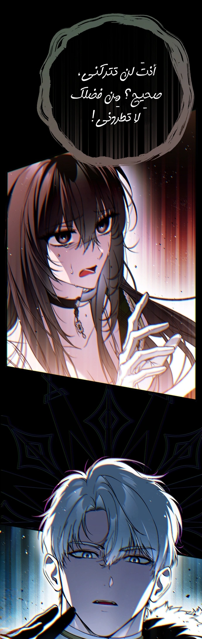 Read My Body Has Been Possessed by Someone AR Manga Online
