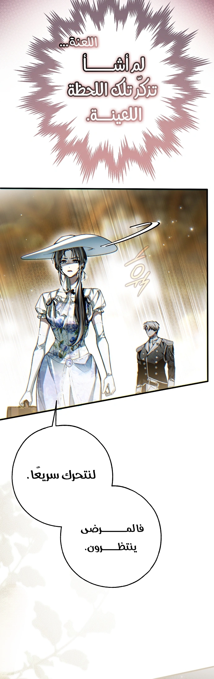 Read My Body Has Been Possessed by Someone AR Manga Online