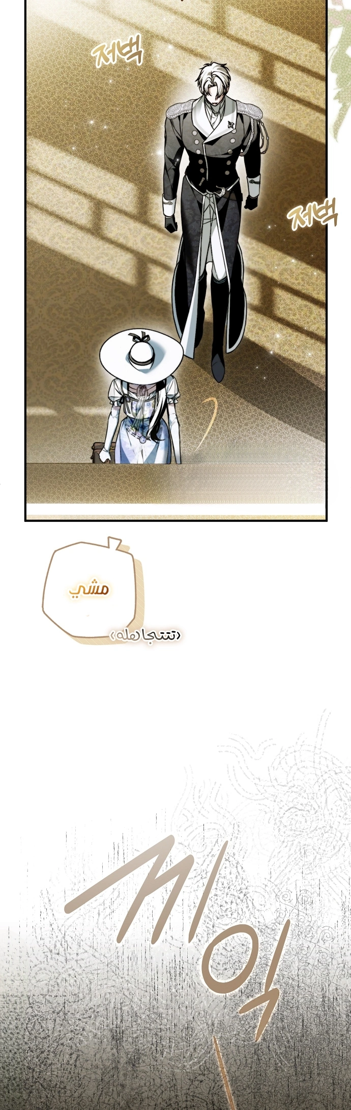 Read My Body Has Been Possessed by Someone AR Manga Online