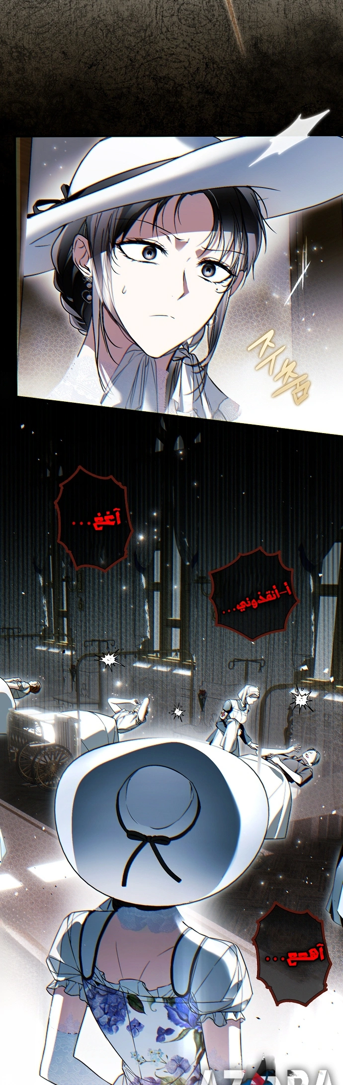 Read My Body Has Been Possessed by Someone AR Manga Online