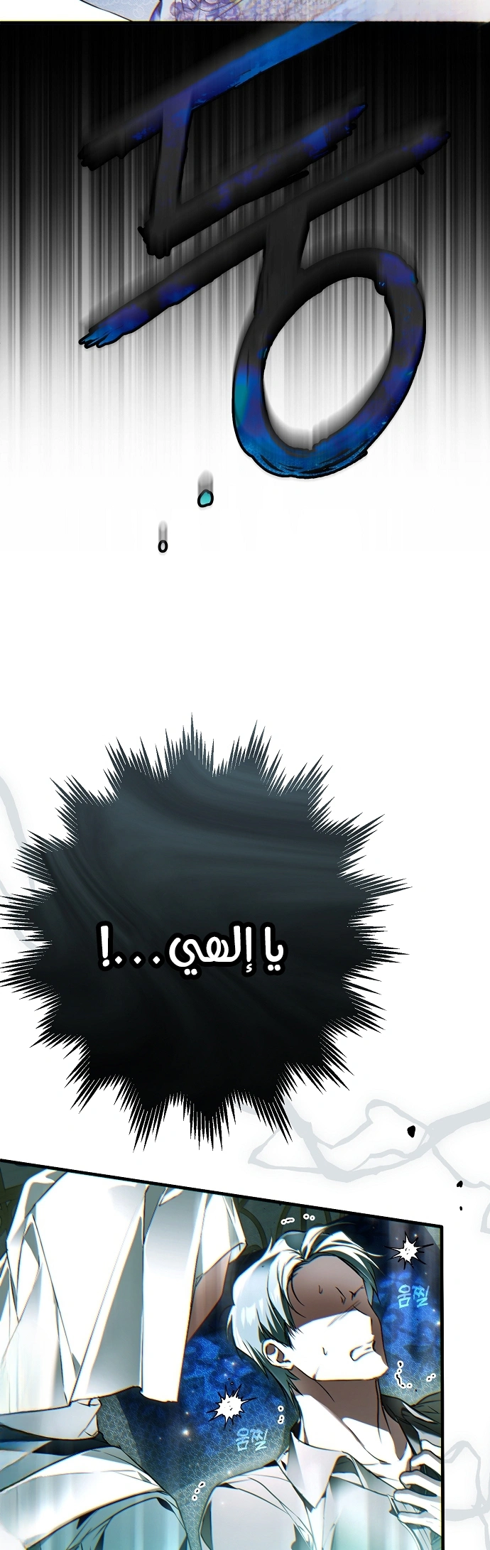 Read My Body Has Been Possessed by Someone AR Manga Online