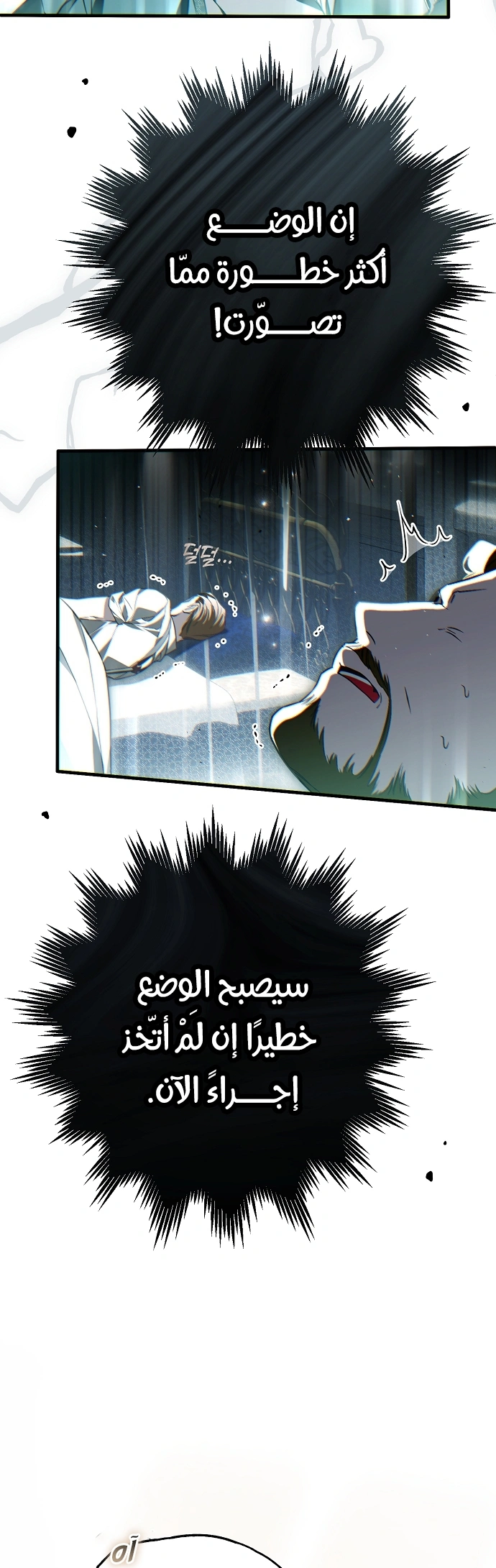 Read My Body Has Been Possessed by Someone AR Manga Online