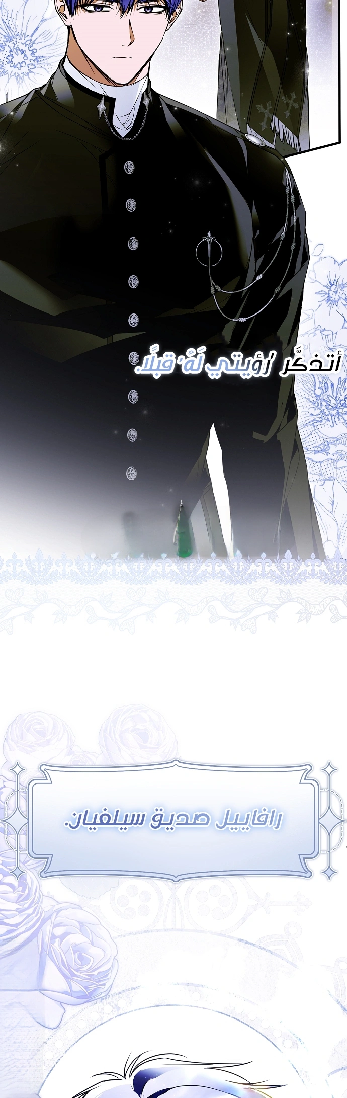 Read My Body Has Been Possessed by Someone AR Manga Online