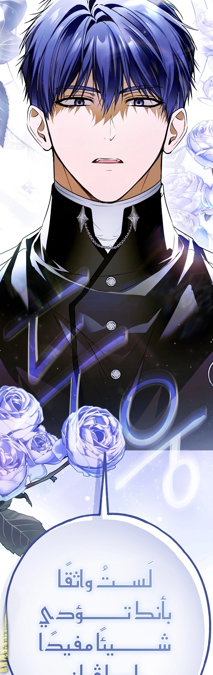 Read My Body Has Been Possessed by Someone AR Manga Online