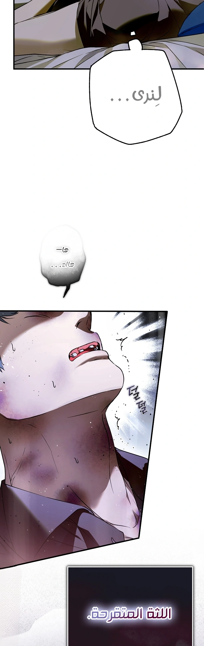 Read My Body Has Been Possessed by Someone AR Manga Online