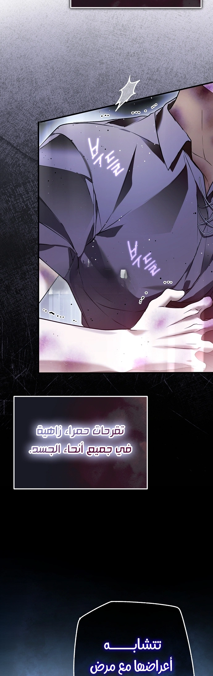 Read My Body Has Been Possessed by Someone AR Manga Online