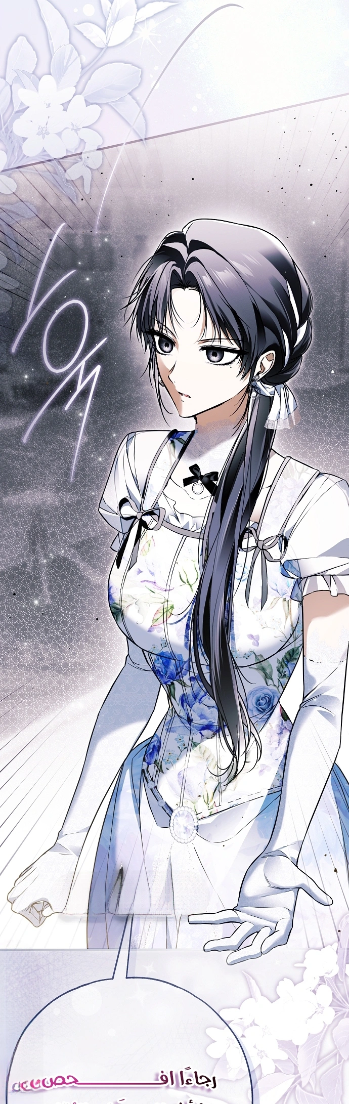 Read My Body Has Been Possessed by Someone AR Manga Online