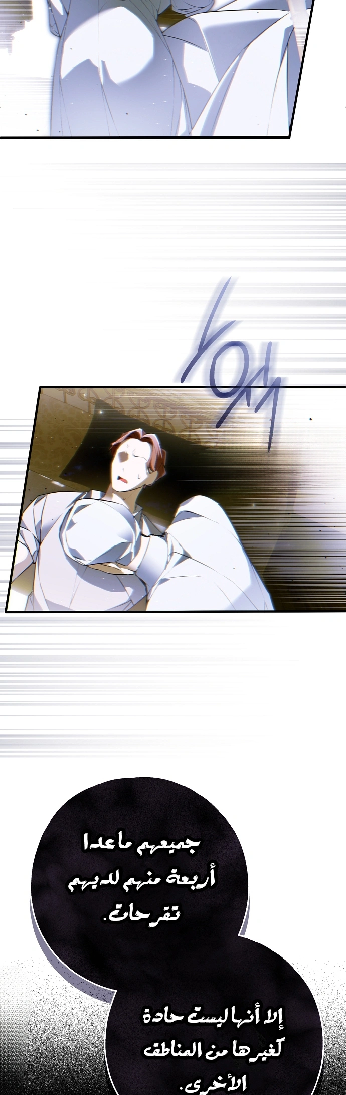 Read My Body Has Been Possessed by Someone AR Manga Online