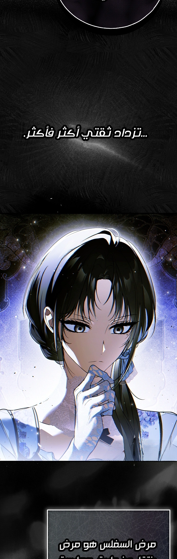 Read My Body Has Been Possessed by Someone AR Manga Online