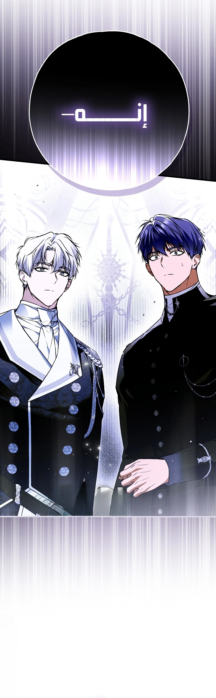 Read My Body Has Been Possessed by Someone AR Manga Online