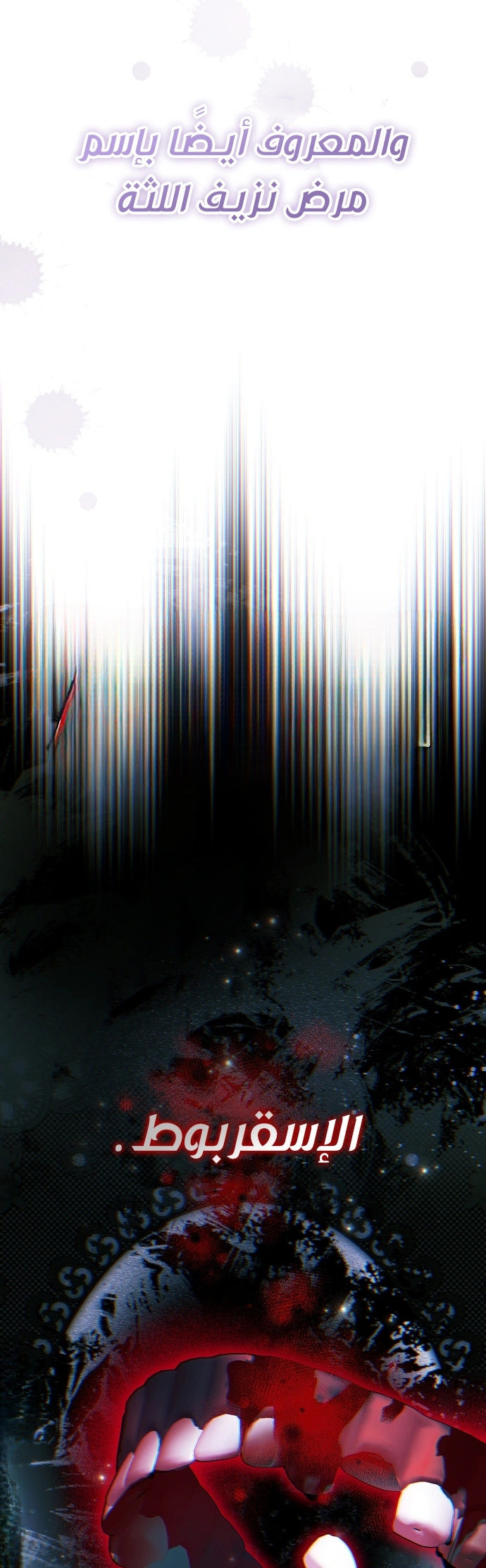 Read My Body Has Been Possessed by Someone AR Manga Online