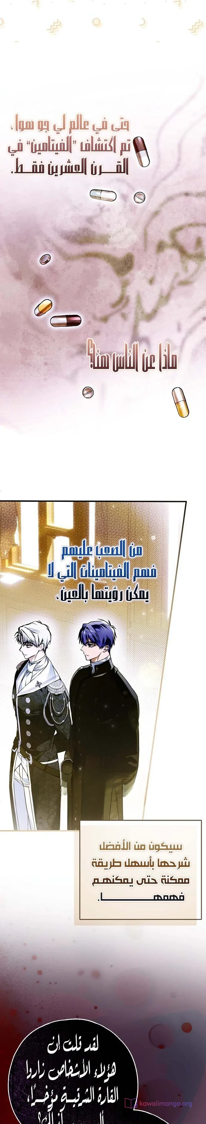 Read My Body Has Been Possessed by Someone AR Manga Online