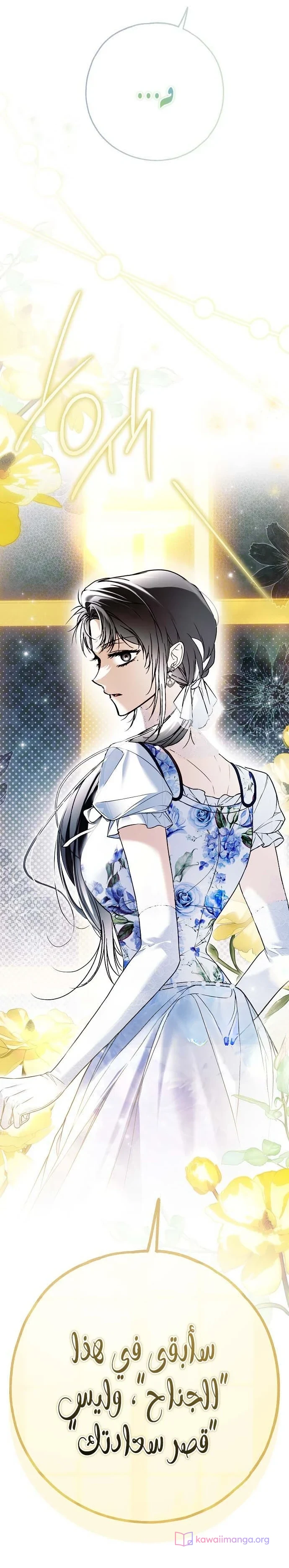 Read My Body Has Been Possessed by Someone AR Manga Online