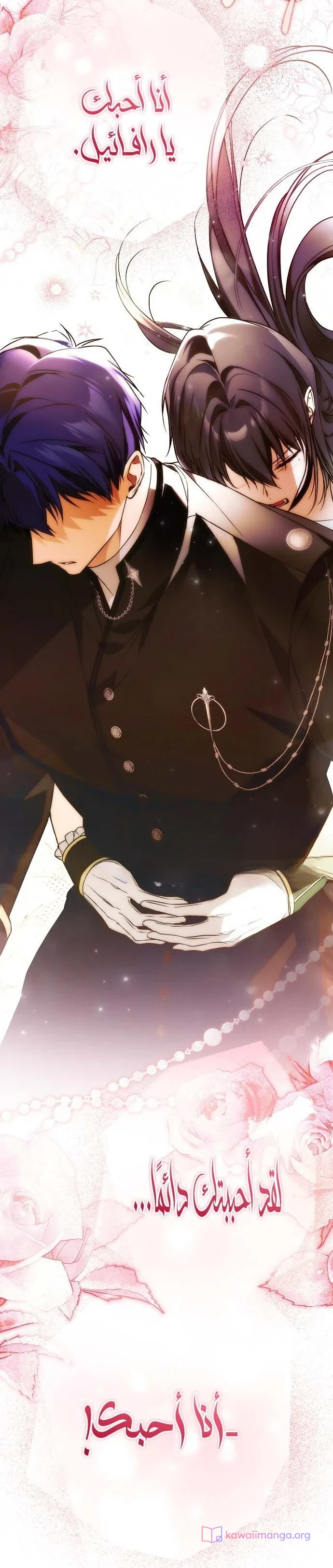 Read My Body Has Been Possessed by Someone AR Manga Online