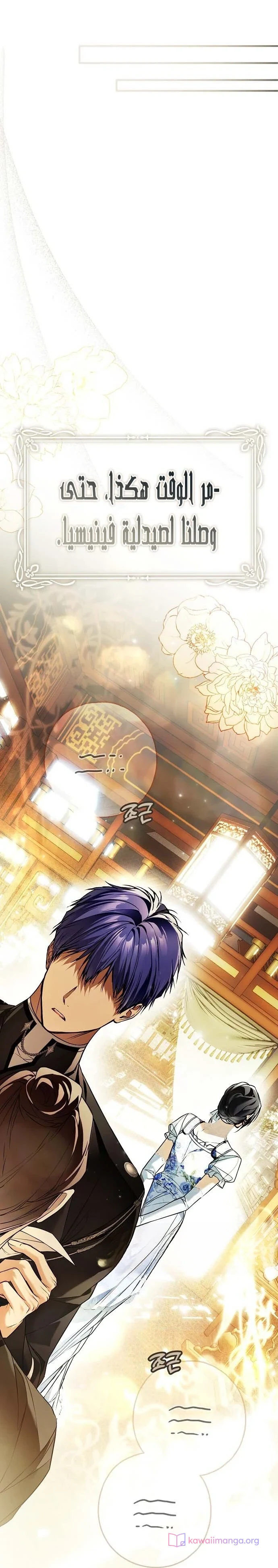 Read My Body Has Been Possessed by Someone AR Manga Online