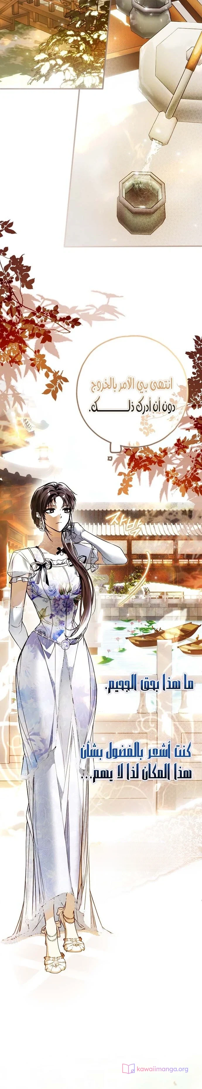 Read My Body Has Been Possessed by Someone AR Manga Online