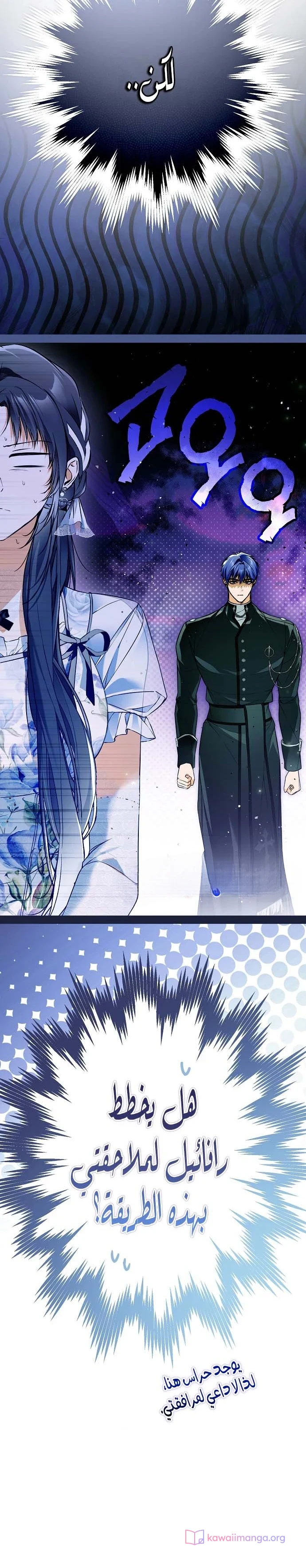 Read My Body Has Been Possessed by Someone AR Manga Online