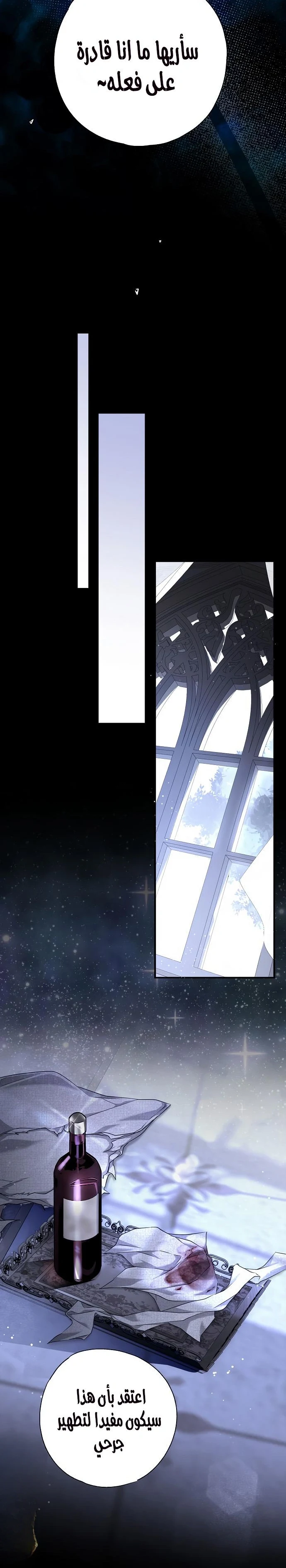 Read My Body Has Been Possessed by Someone AR Manga Online