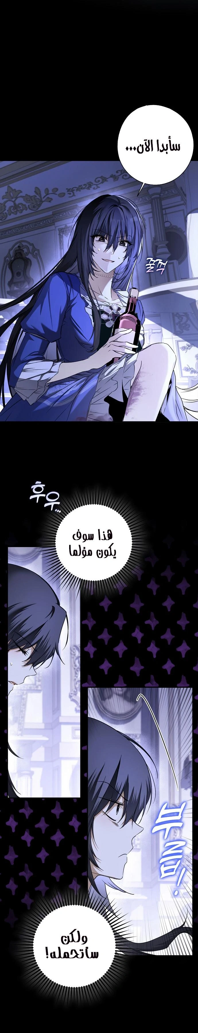 Read My Body Has Been Possessed by Someone AR Manga Online