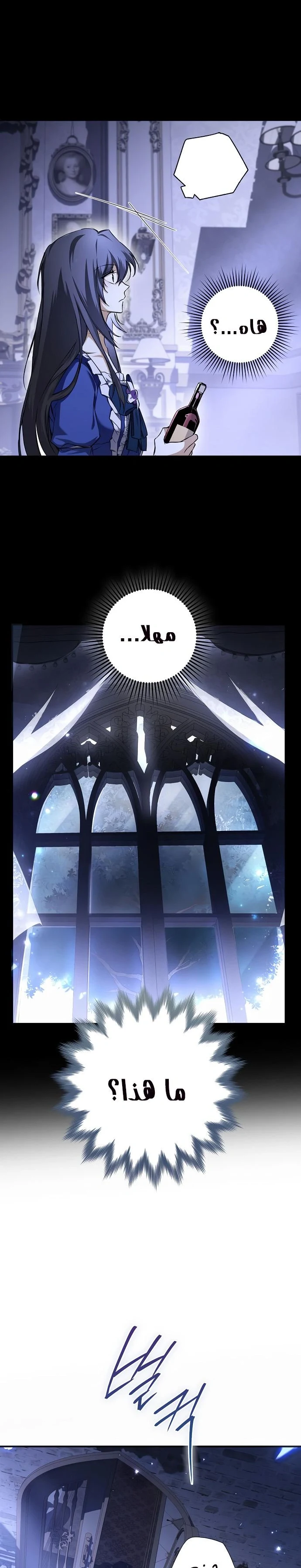Read My Body Has Been Possessed by Someone AR Manga Online