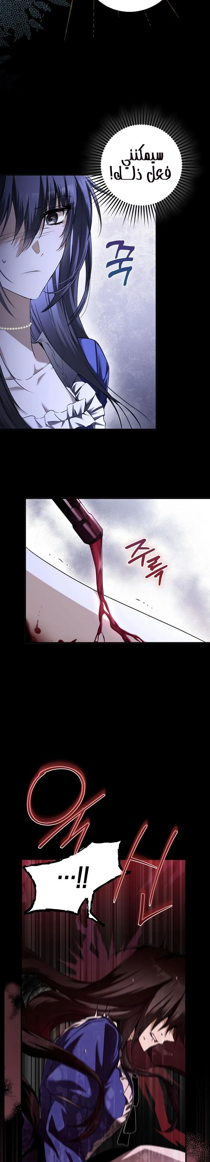 Read My Body Has Been Possessed by Someone AR Manga Online