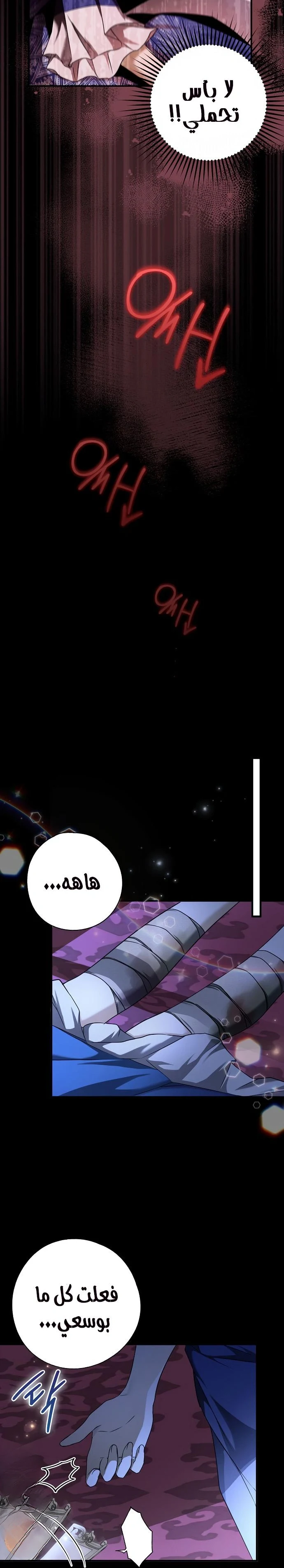 Read My Body Has Been Possessed by Someone AR Manga Online