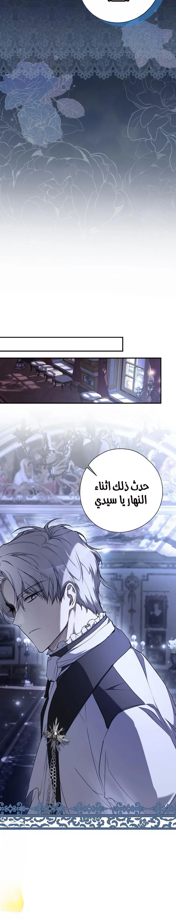 Read My Body Has Been Possessed by Someone AR Manga Online