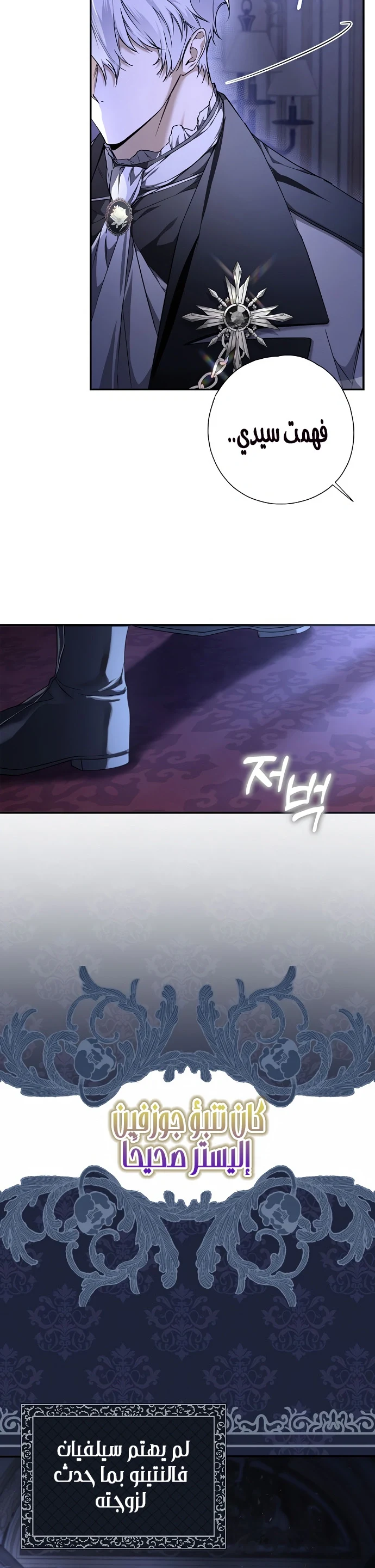 Read My Body Has Been Possessed by Someone AR Manga Online
