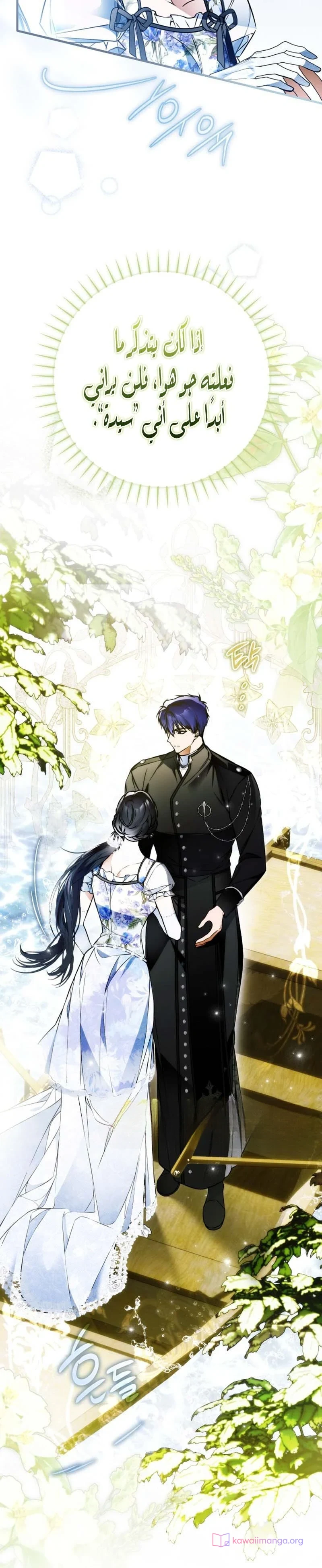 Read My Body Has Been Possessed by Someone AR Manga Online