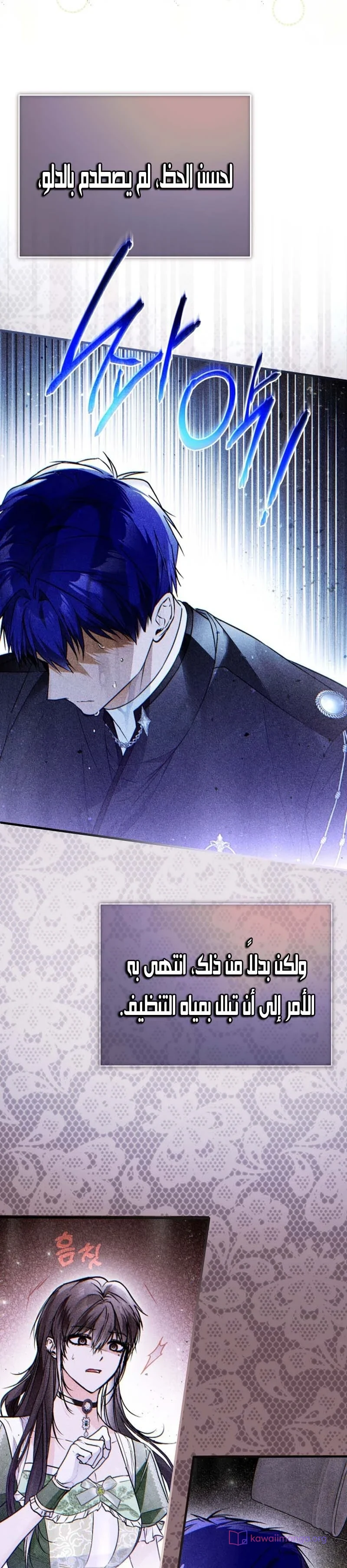 Read My Body Has Been Possessed by Someone AR Manga Online
