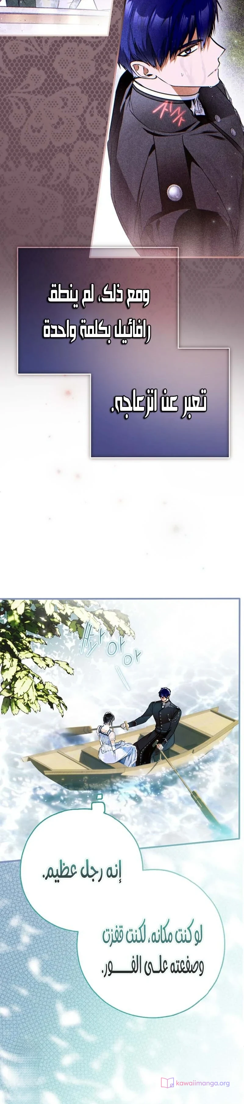 Read My Body Has Been Possessed by Someone AR Manga Online