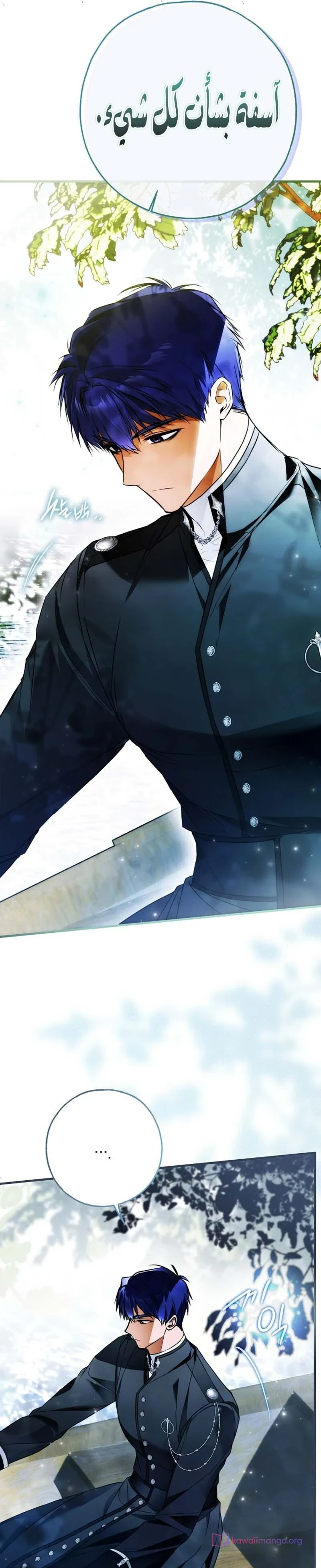 Read My Body Has Been Possessed by Someone AR Manga Online