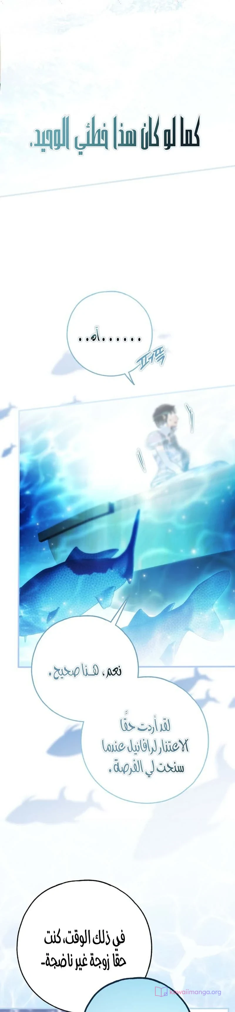 Read My Body Has Been Possessed by Someone AR Manga Online