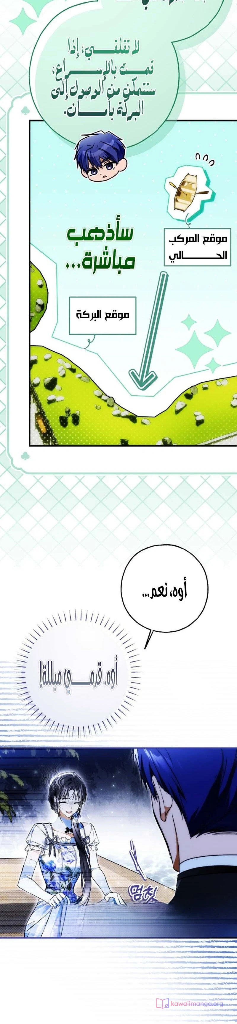 Read My Body Has Been Possessed by Someone AR Manga Online