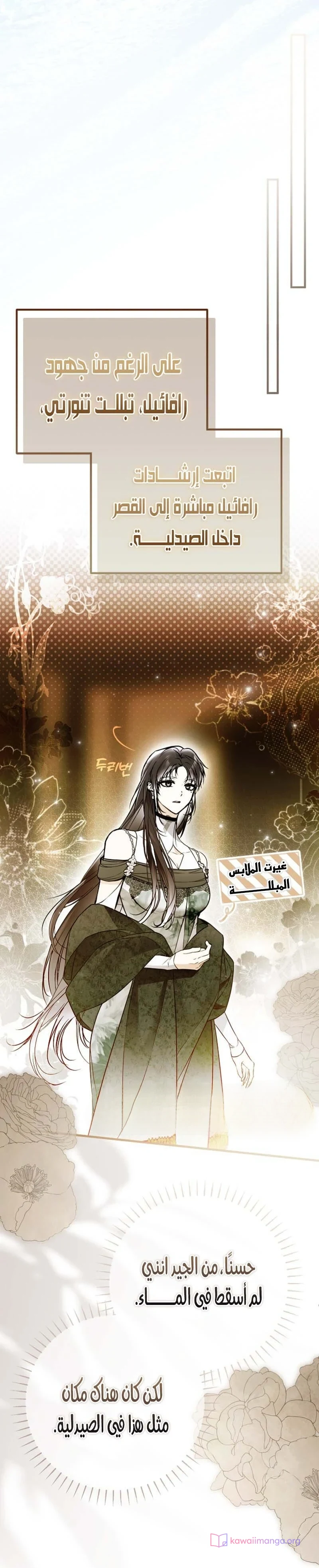 Read My Body Has Been Possessed by Someone AR Manga Online