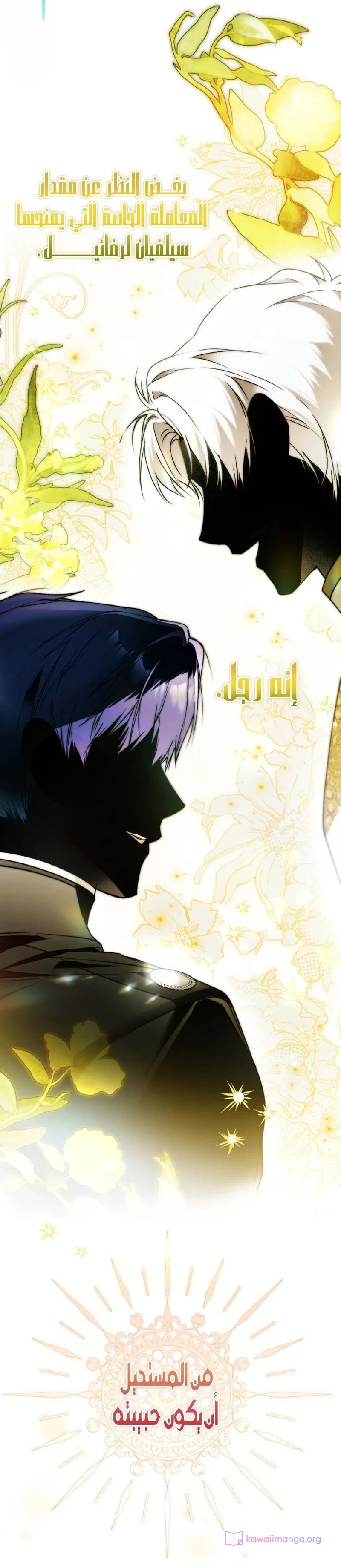 Read My Body Has Been Possessed by Someone AR Manga Online