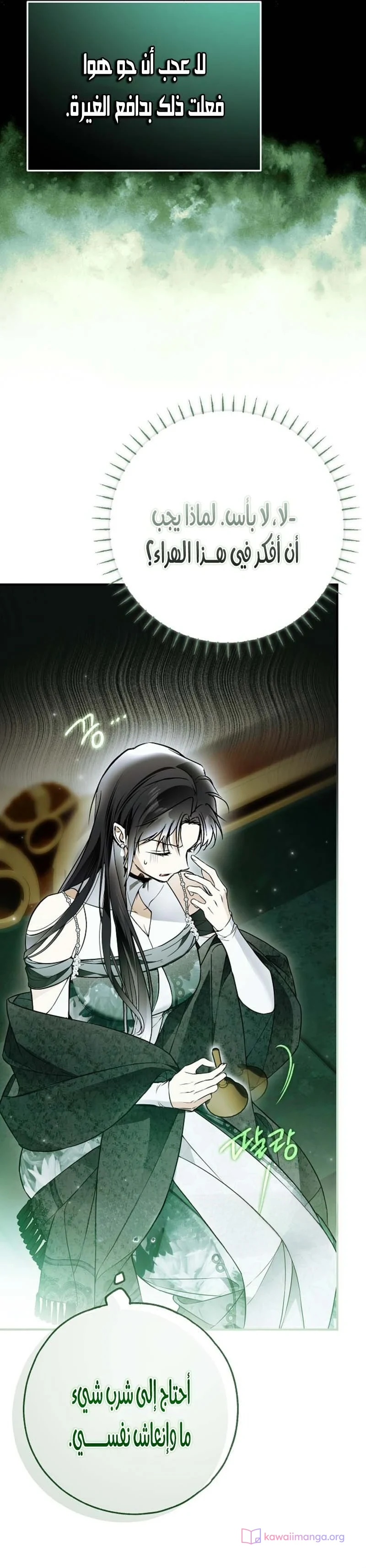 Read My Body Has Been Possessed by Someone AR Manga Online