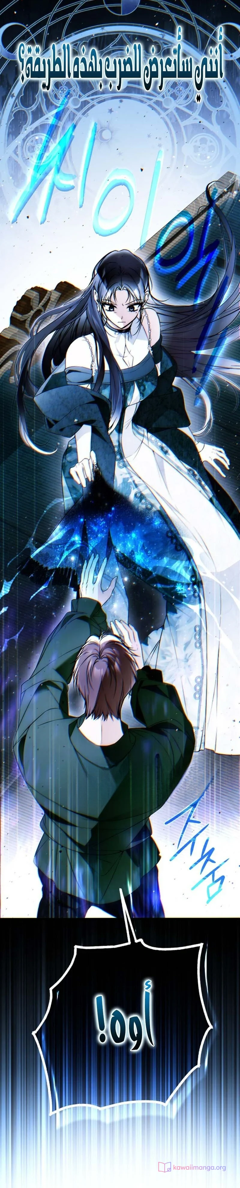 Read My Body Has Been Possessed by Someone AR Manga Online