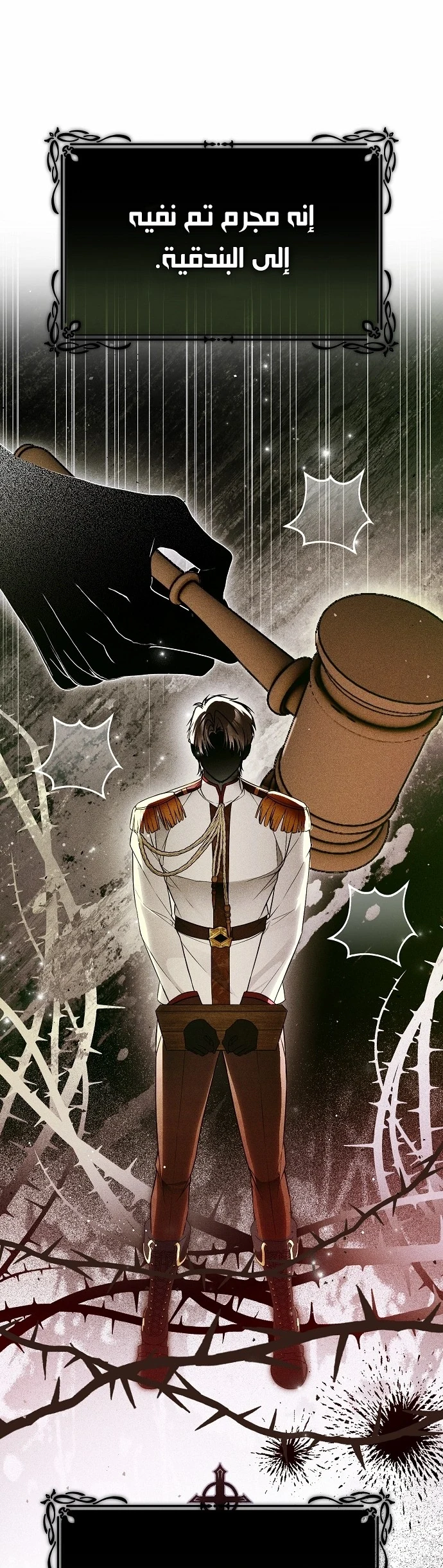 Read My Body Has Been Possessed by Someone AR Manga Online