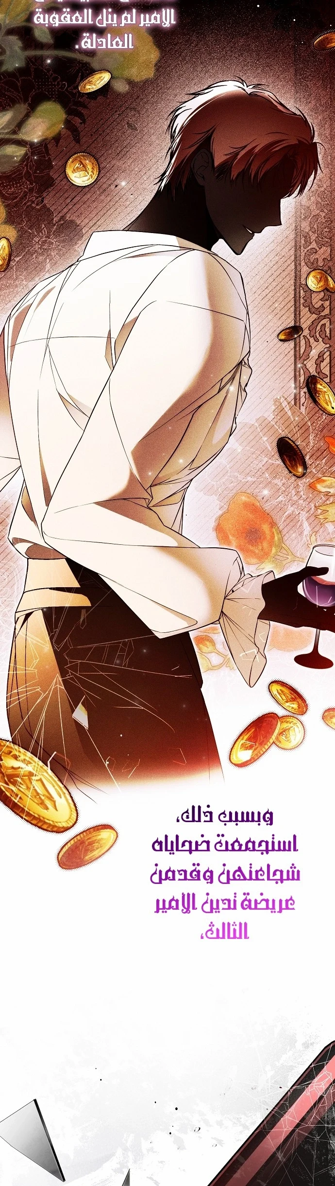 Read My Body Has Been Possessed by Someone AR Manga Online