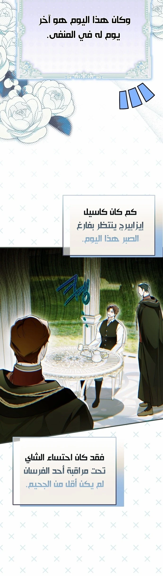Read My Body Has Been Possessed by Someone AR Manga Online