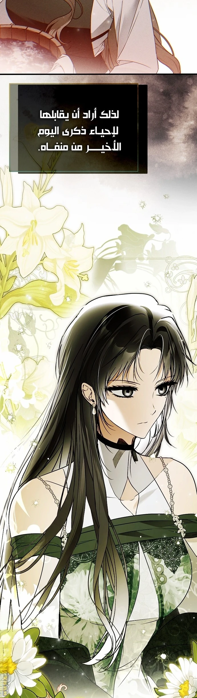 Read My Body Has Been Possessed by Someone AR Manga Online