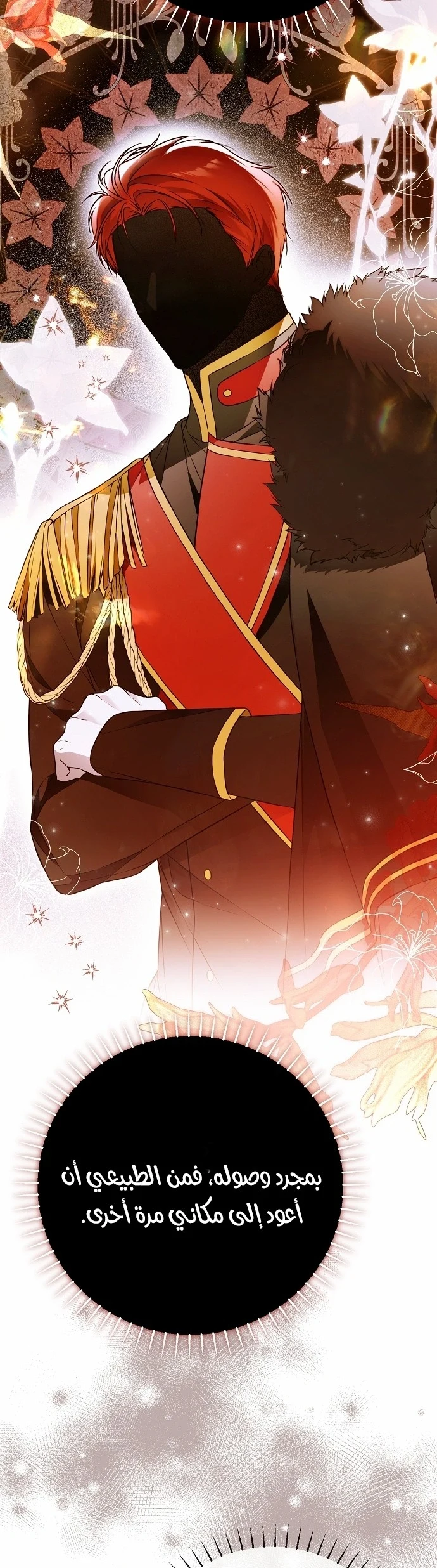 Read My Body Has Been Possessed by Someone AR Manga Online