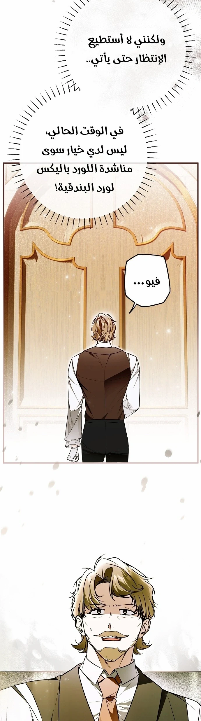 Read My Body Has Been Possessed by Someone AR Manga Online