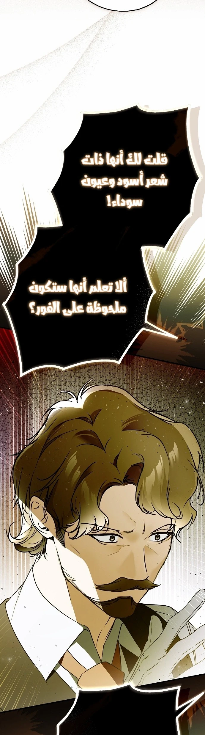 Read My Body Has Been Possessed by Someone AR Manga Online