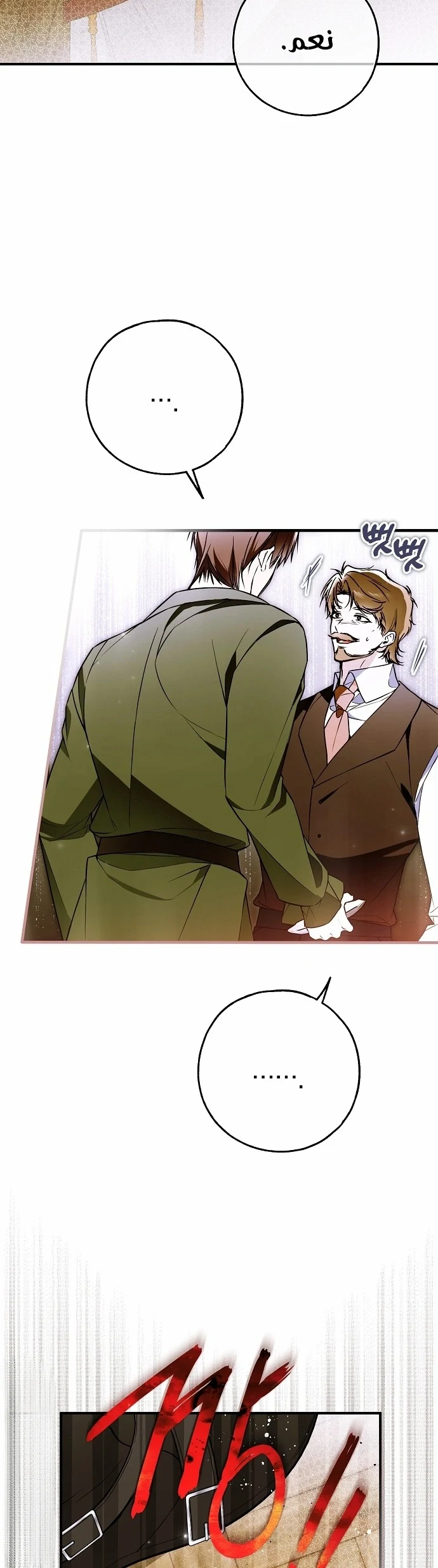 Read My Body Has Been Possessed by Someone AR Manga Online