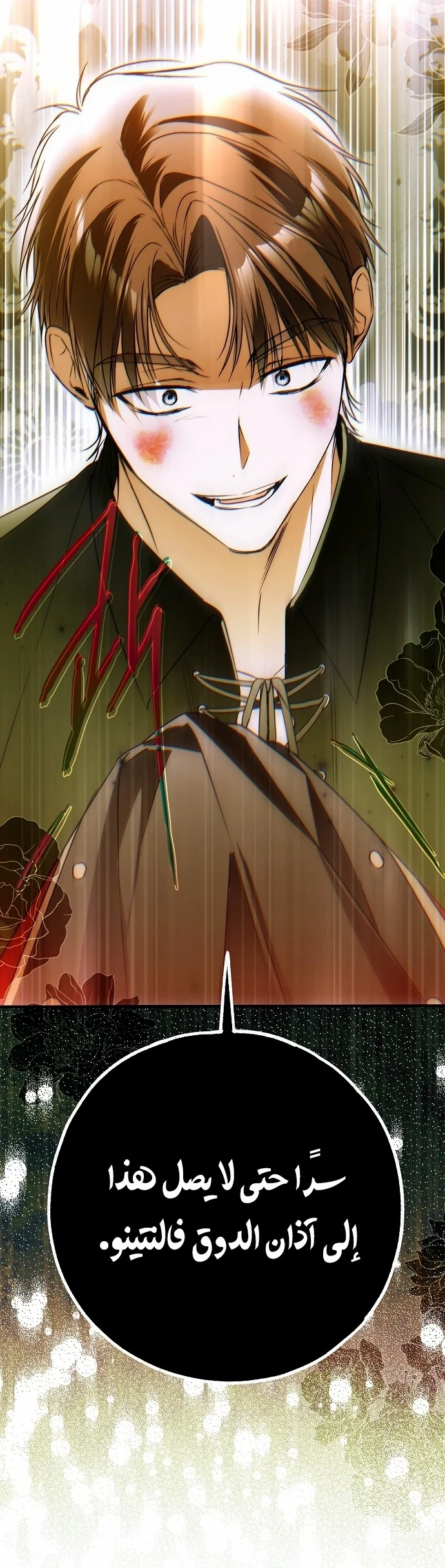 Read My Body Has Been Possessed by Someone AR Manga Online