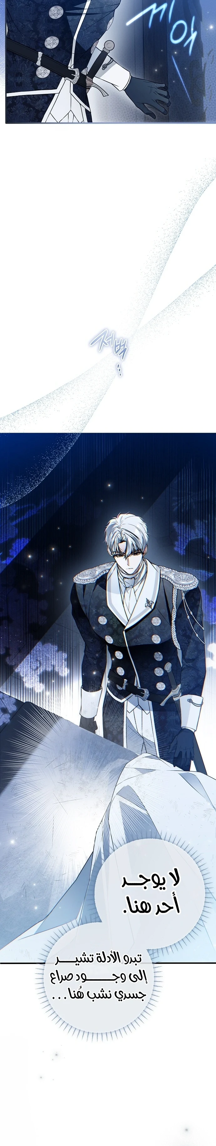 Read My Body Has Been Possessed by Someone AR Manga Online